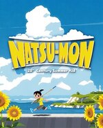 Natsu-Mon: 20th Century Summer Kid